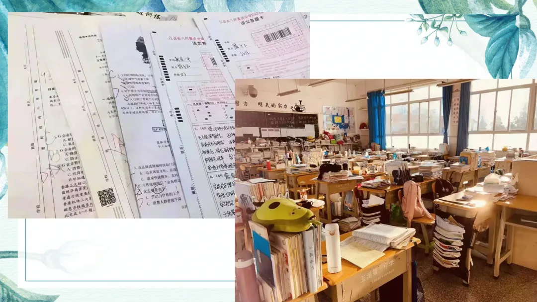 中考倒计时30天主题班会 第10张