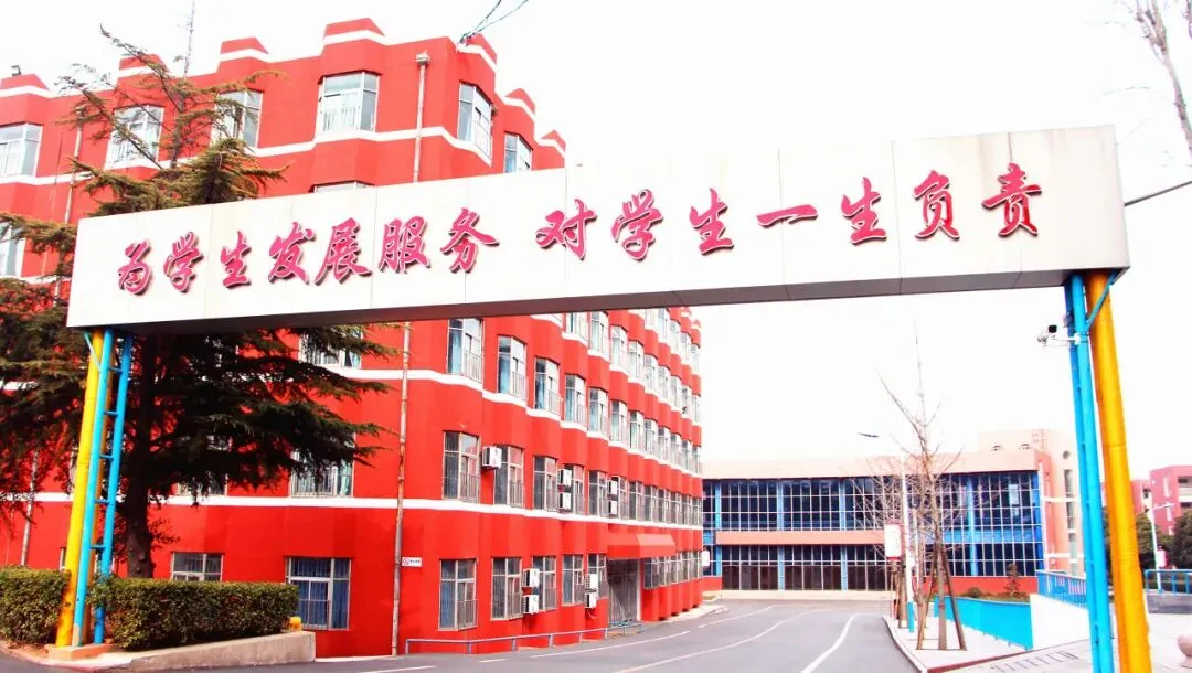 学校公告丨枣庄八中关于2026年体育中考缓考和免考工作的公告 第16张