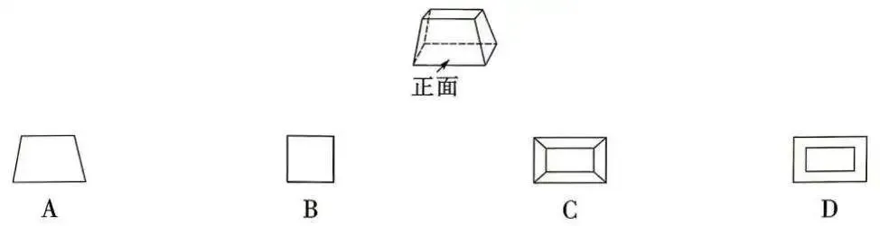 江西省2026年万维中考黑白卷(黑卷) 第1张