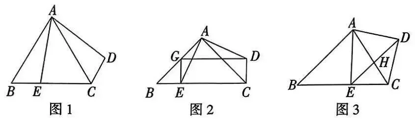 江西省2026年万维中考黑白卷(黑卷) 第11张