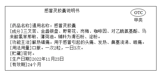 2026年中考生物选择题强化题库100题 第36张