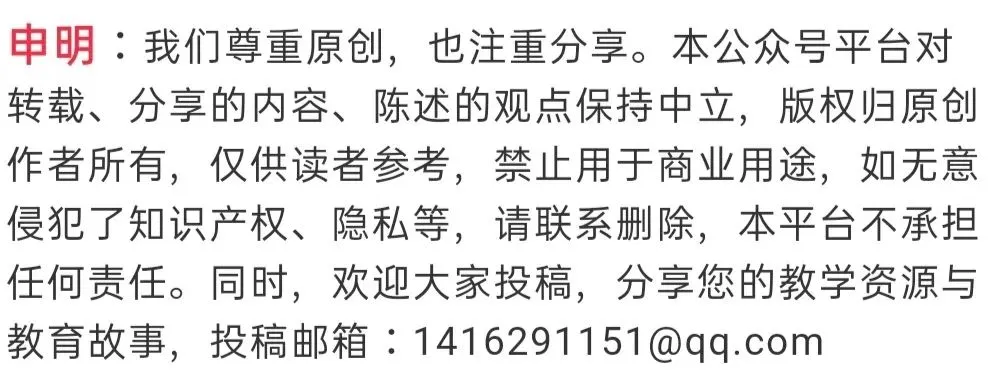 2025年中考语文冲刺:古诗词情感主旨、用典、哲理整理 第11张