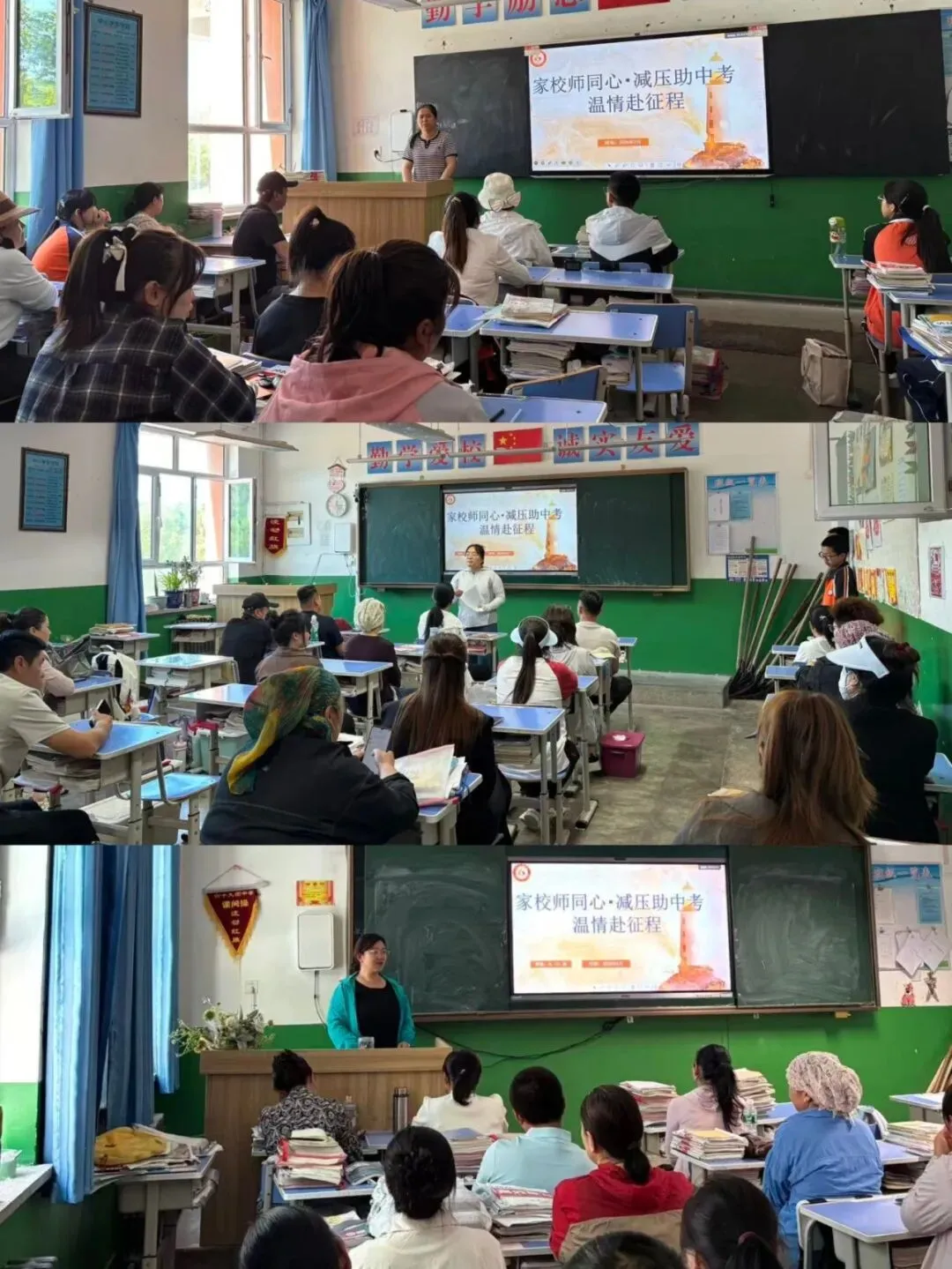 家校师同心·减压助中考·温情赴征程 ——六十九团中学九年级亲子团建活动 第13张