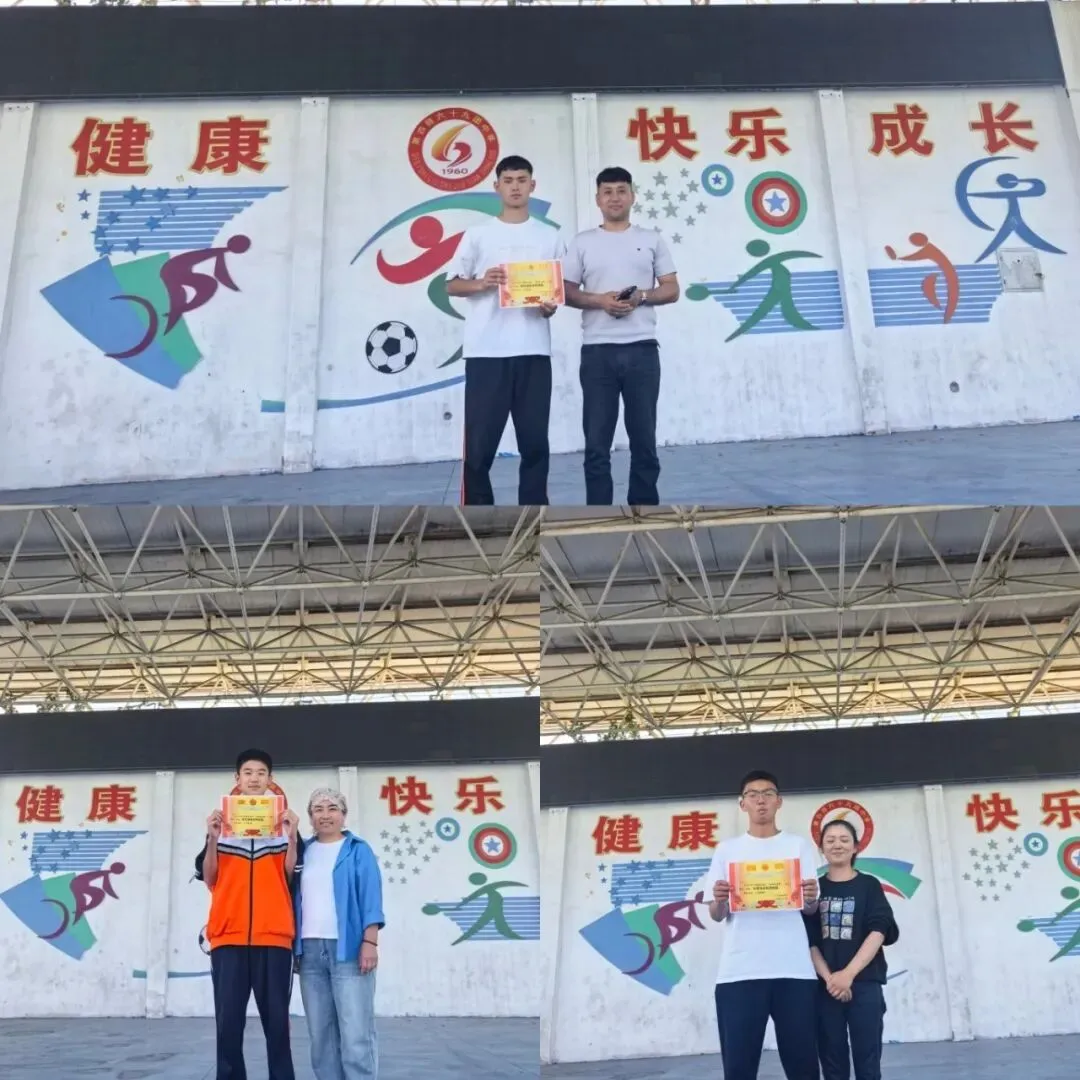 家校师同心·减压助中考·温情赴征程 ——六十九团中学九年级亲子团建活动 第38张