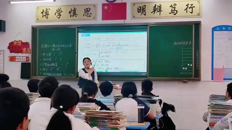 联片视导明方向,凝心聚力战中考——县教研室专家莅临我校开展复习联片教学视导活动 第13张