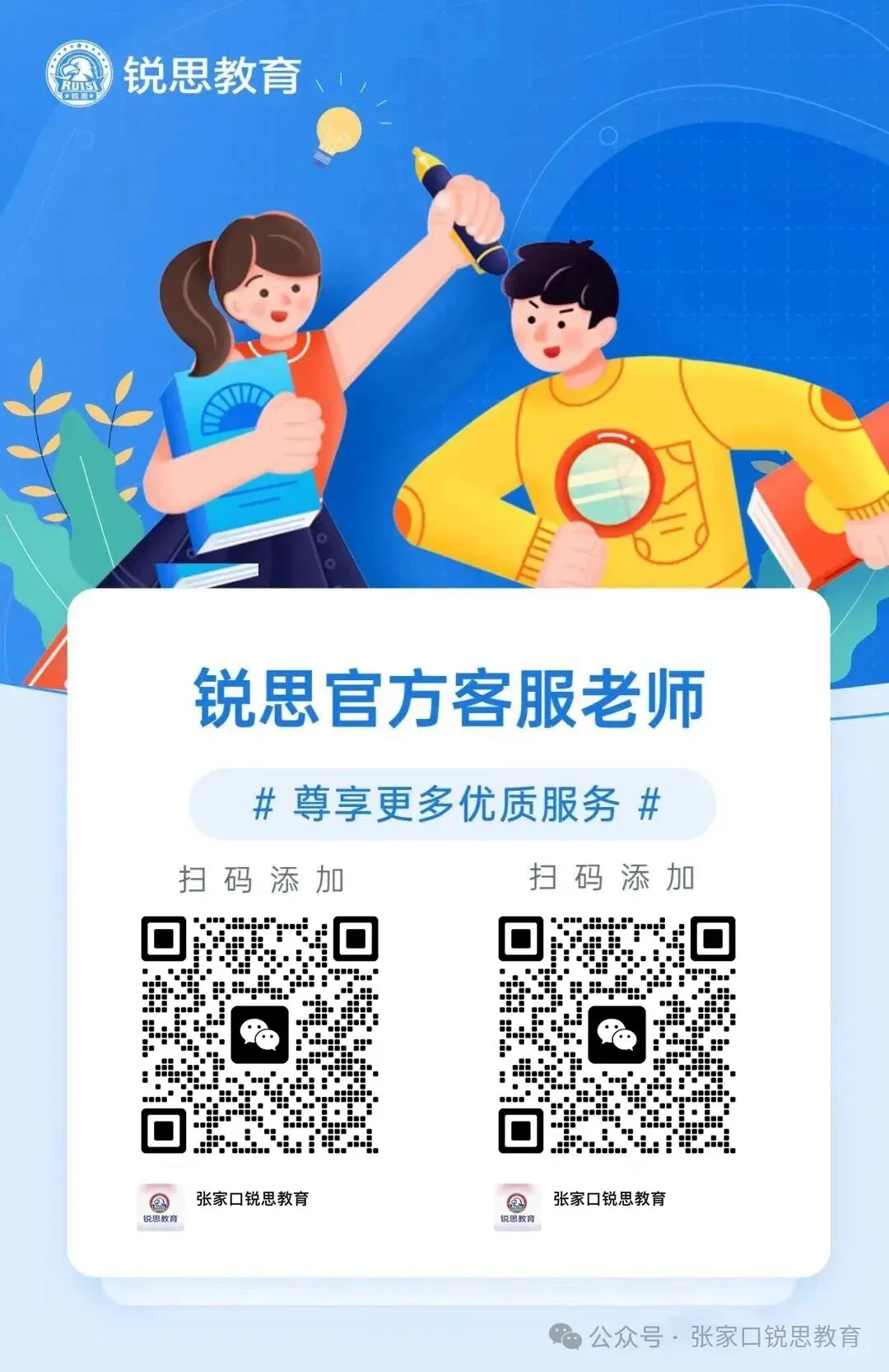 中考最后冲刺,这3件事没做,孩子再努力也可能连普高都上不了 第2张