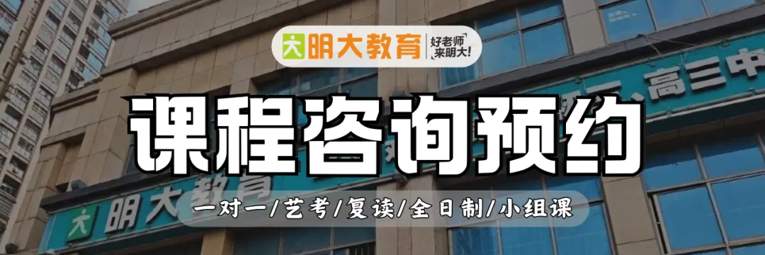 2026南宁中考家长必读:参考2025录取线,定位目标高中! 第1张