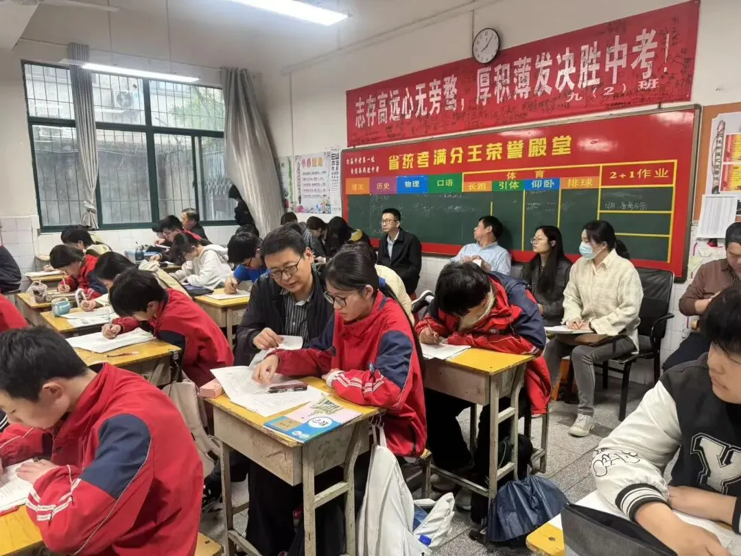 精准视导明方向  · 凝心聚力备中考 第24张