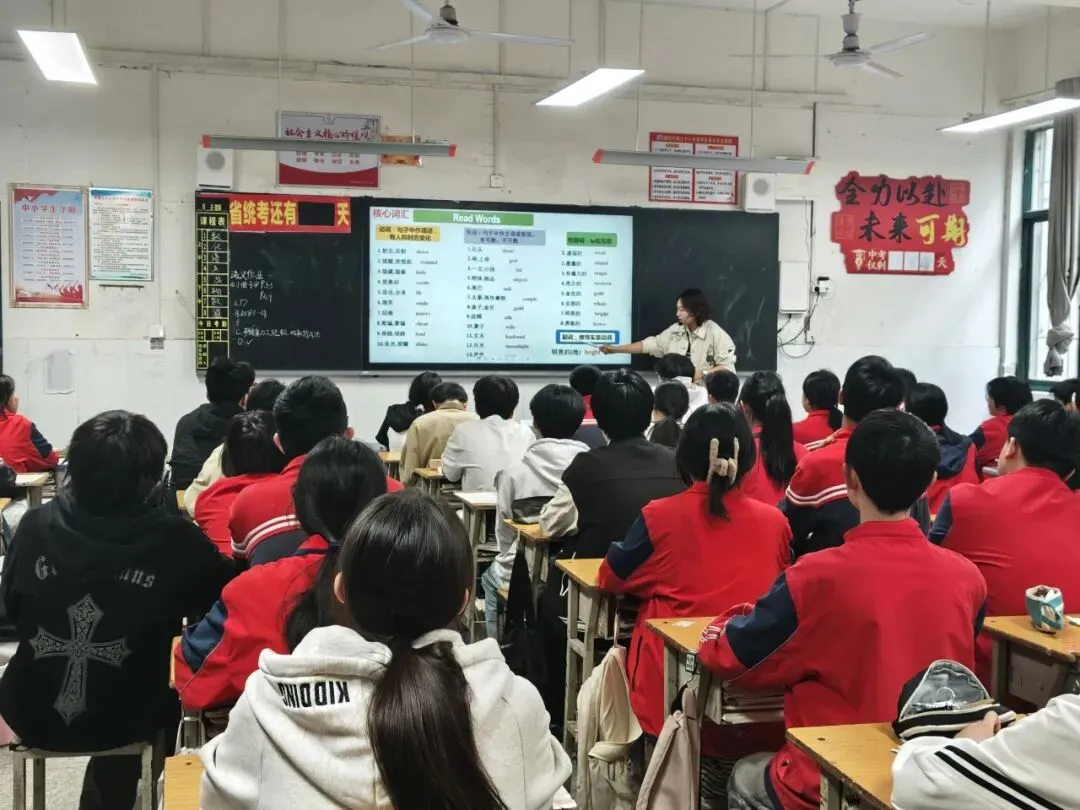 精准视导明方向  · 凝心聚力备中考 第28张