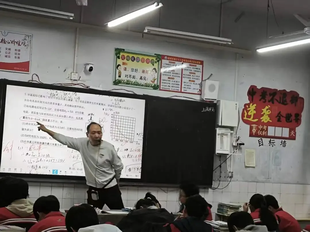 精准视导明方向  · 凝心聚力备中考 第33张