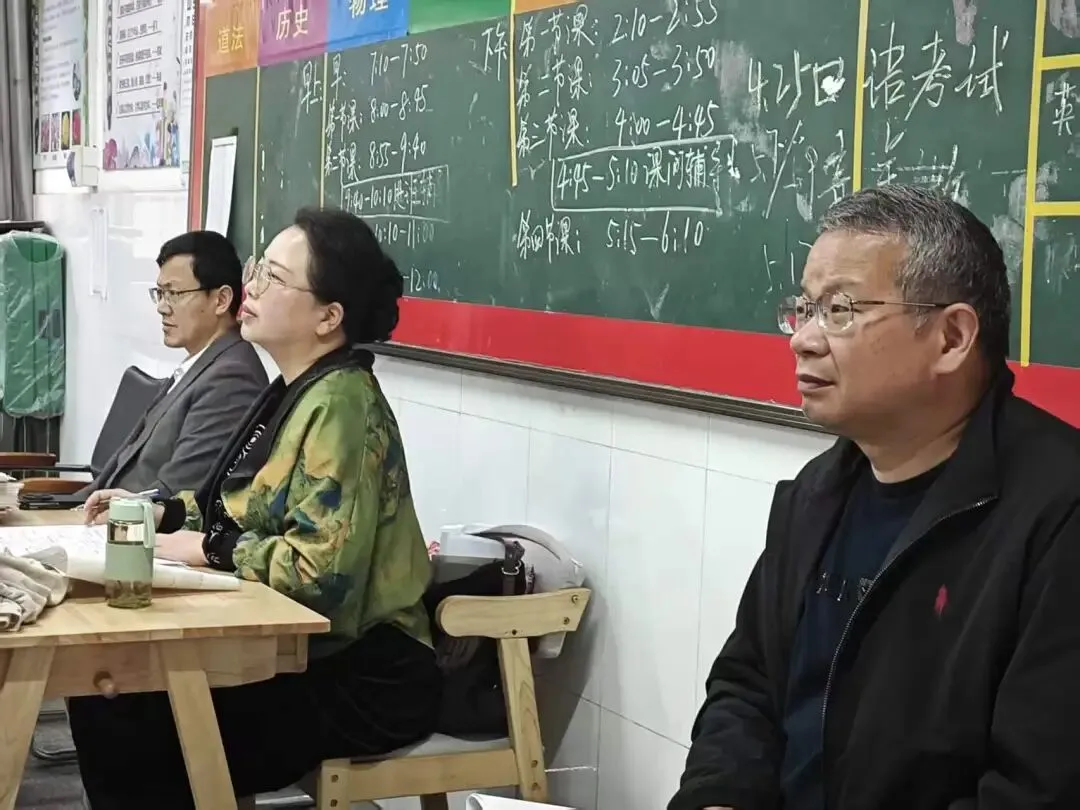 精准视导明方向  · 凝心聚力备中考 第34张