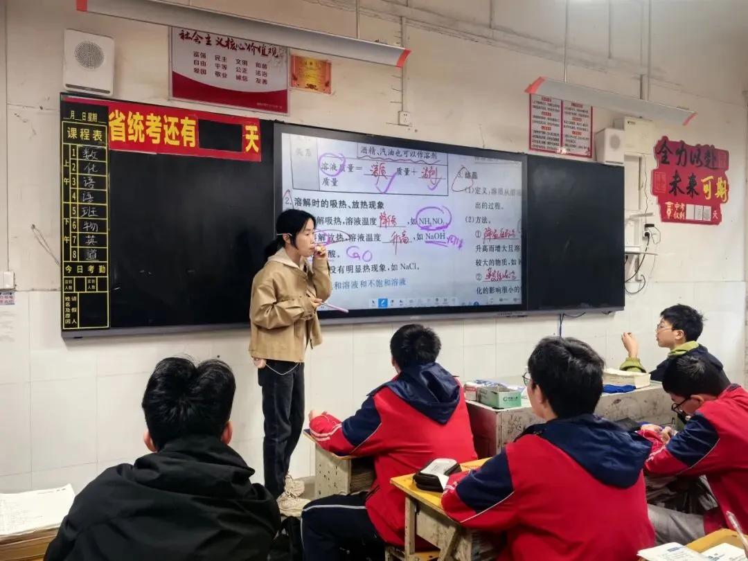 精准视导明方向  · 凝心聚力备中考 第38张