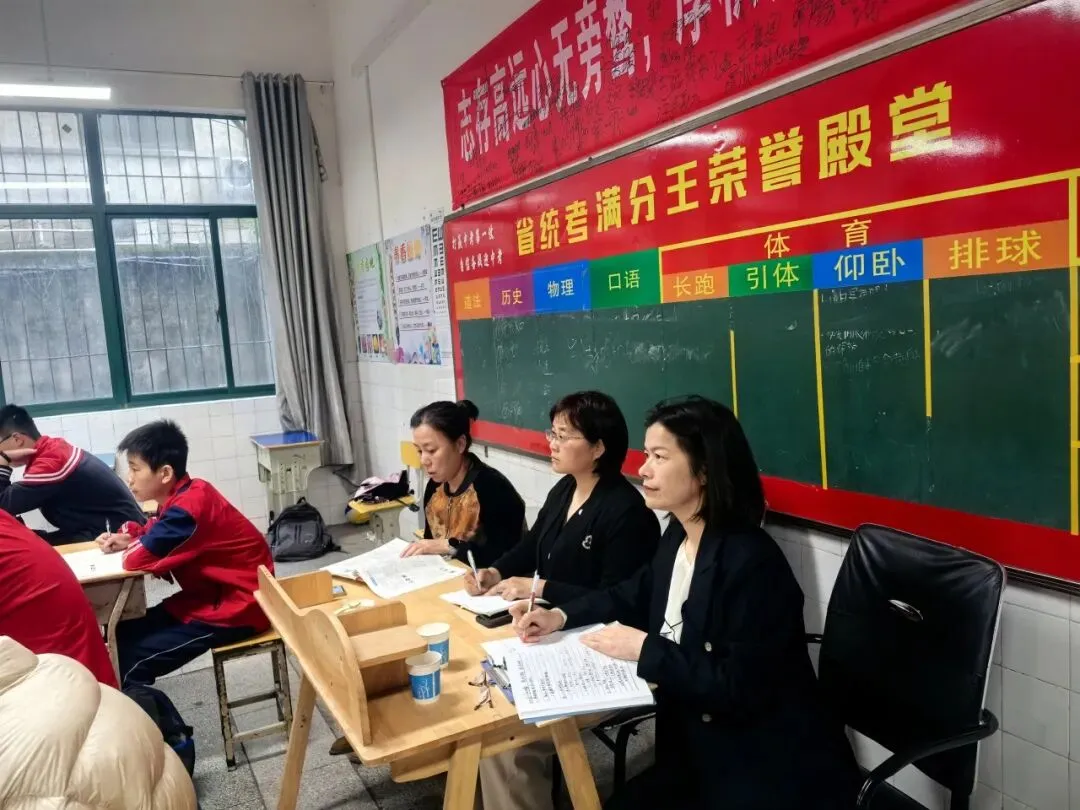 精准视导明方向  · 凝心聚力备中考 第39张