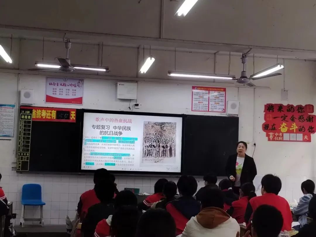 精准视导明方向  · 凝心聚力备中考 第42张