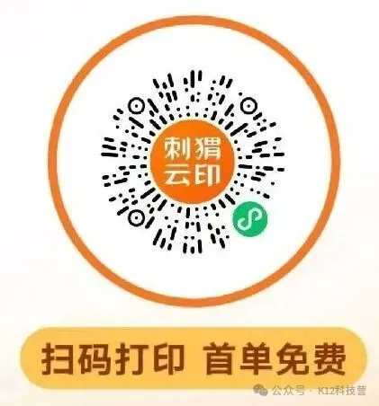 2026春七年级下册全科期中考试试卷(含语文、数学、英语、生物、地理、历史、道法)可免费下载打印 第4张