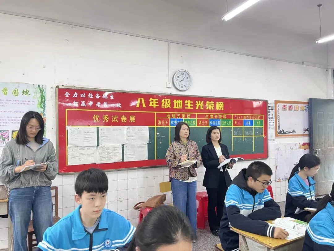 精准视导明方向  · 凝心聚力备中考 第48张