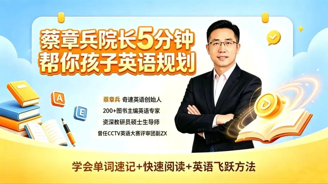 中考英语150组高频同义替换词·完整版(分类+例句) 第2张 中考英语150组高频同义替换词·完整版(分类+例句) 第2张