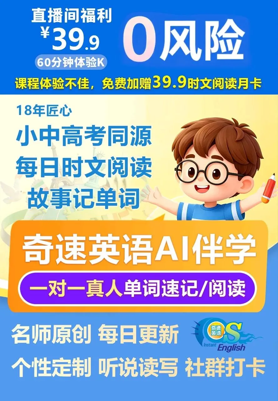 中考英语150组高频同义替换词·完整版(分类+例句) 第4张 中考英语150组高频同义替换词·完整版(分类+例句) 第4张