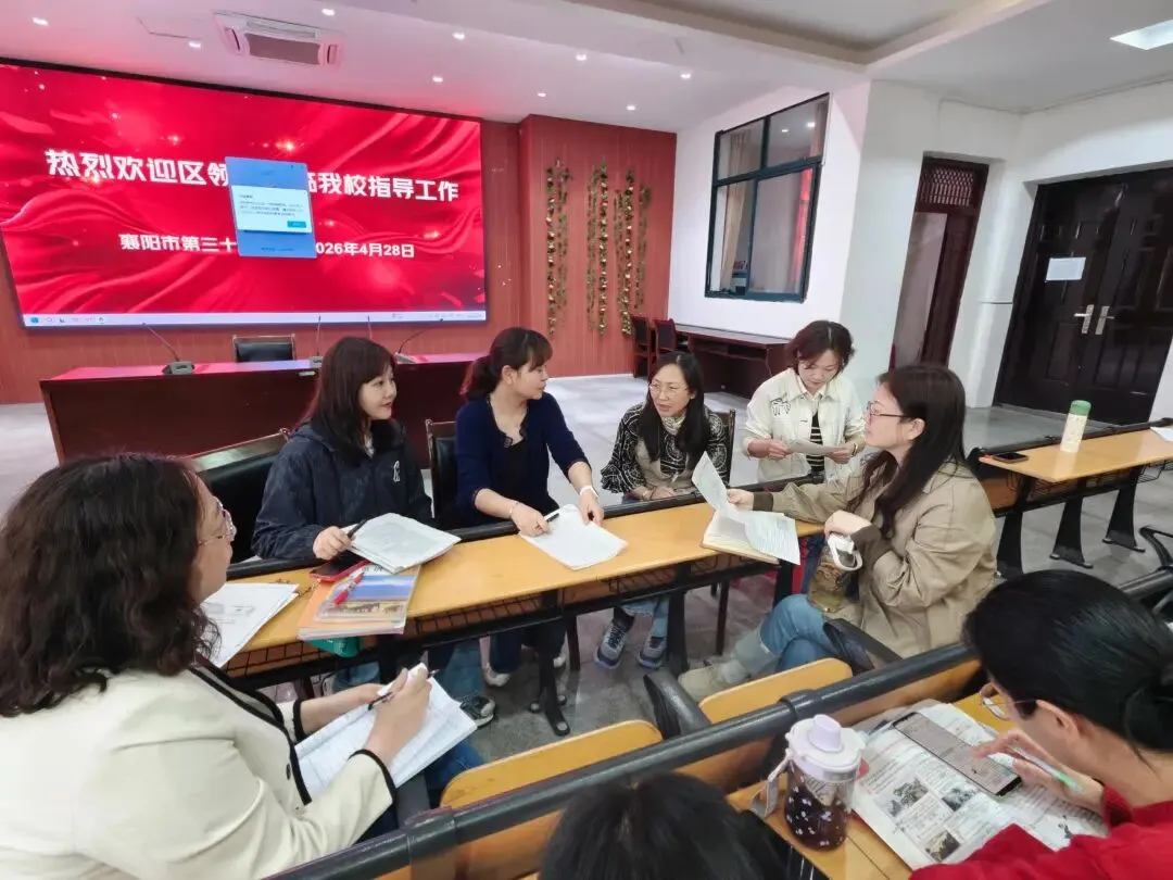 精准视导明方向  · 凝心聚力备中考 第67张