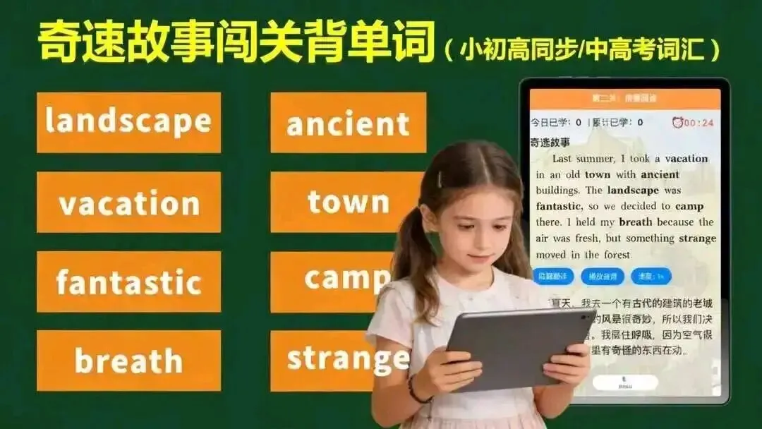 中考英语150组高频同义替换词·完整版(分类+例句) 第12张 中考英语150组高频同义替换词·完整版(分类+例句) 第12张