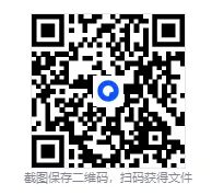 【高考真题】(1990-2025)35年高考真题全汇总(word版) 第9张
