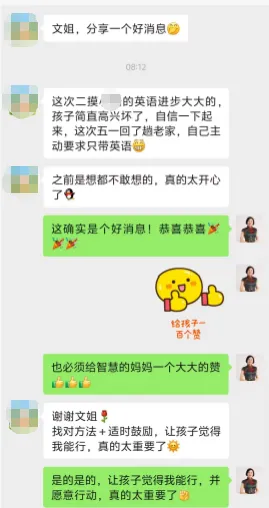 孩子英语一直没起色?中考最后一个月,找对方法稳步走 第2张