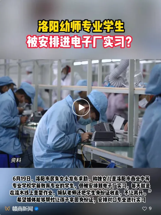 中考分流取消了!这些地方已经动手,一考定终身要翻篇 第3张