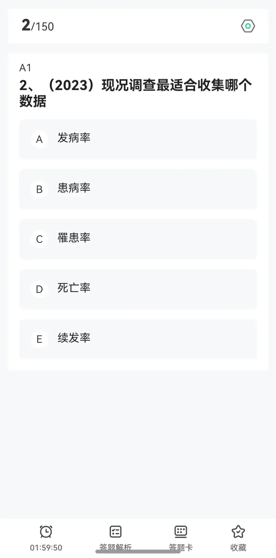 速领|执业医师考试历年真题汇总,备考必刷! 第3张