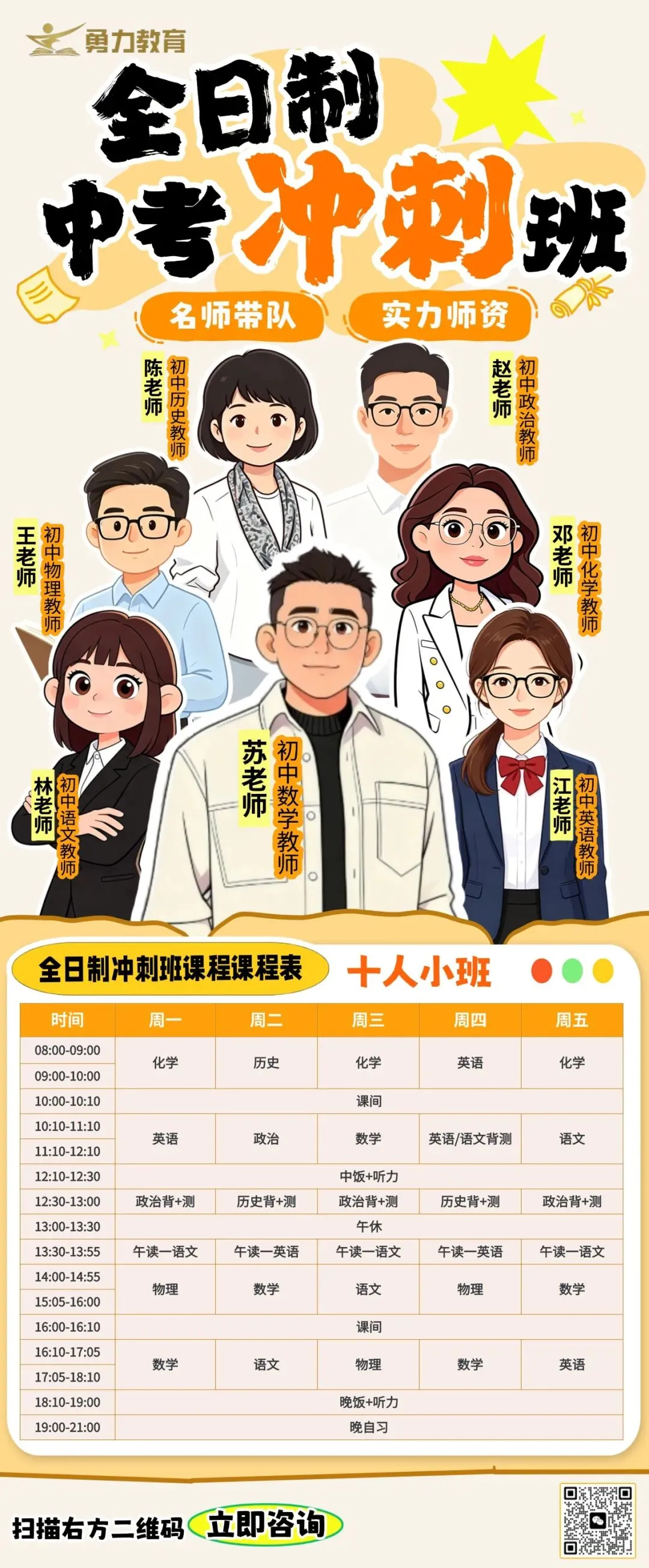 最新!2026福州初三二检语文真题与试卷解析! 第12张