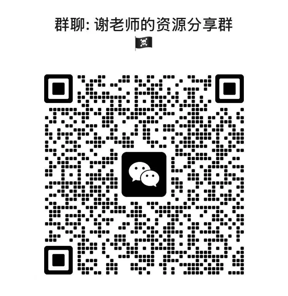 【资料】2026年中考全科免费专题资料分享 第2张