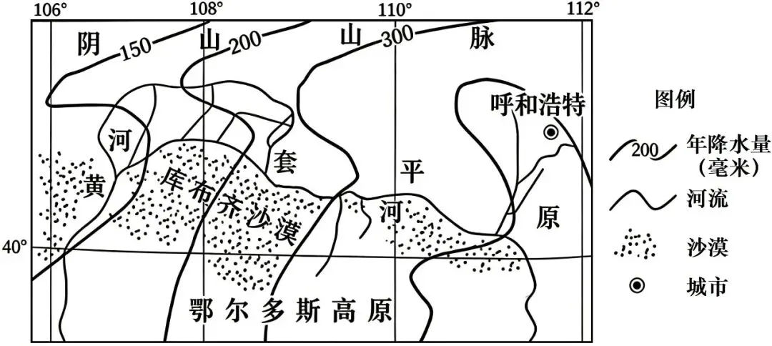 四川眉山市2026届高三下学期第二次模拟测试地理试题 第5张
