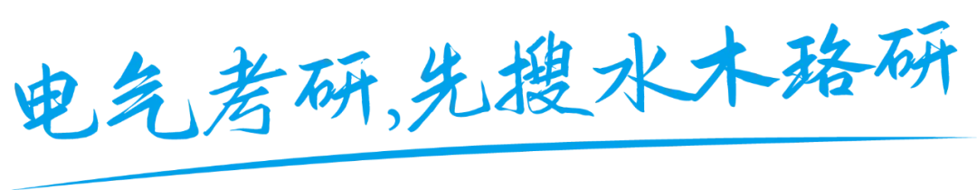 拒绝摆烂!拼团享优惠,千元福利+真题资料免费领! 第1张