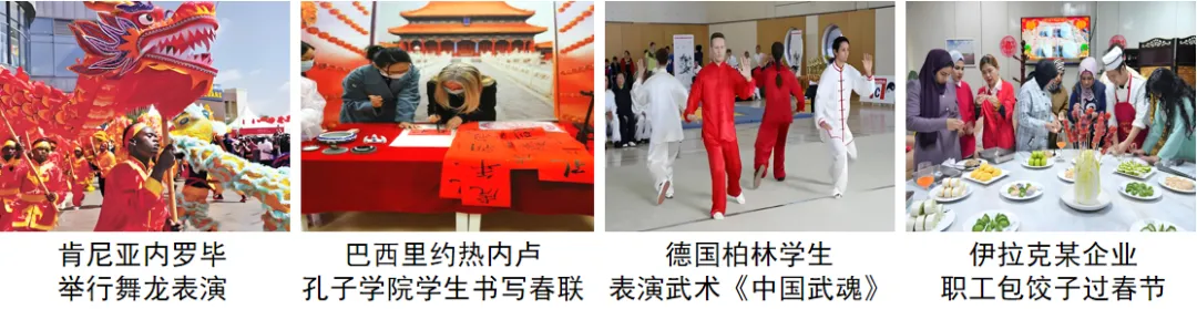 中考备考|2025年全国道德与法治中考真题汇编|专题六处理好与世界的关系(2) 认识世界舞台上的中国 第3张