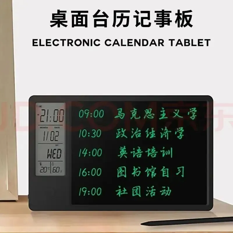 拒绝摆烂!拼团享优惠,千元福利+真题资料免费领! 第8张