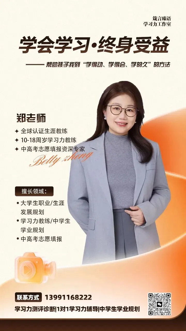 西安中考特长生:你家孩子符合条件吗?怎么报? 第1张