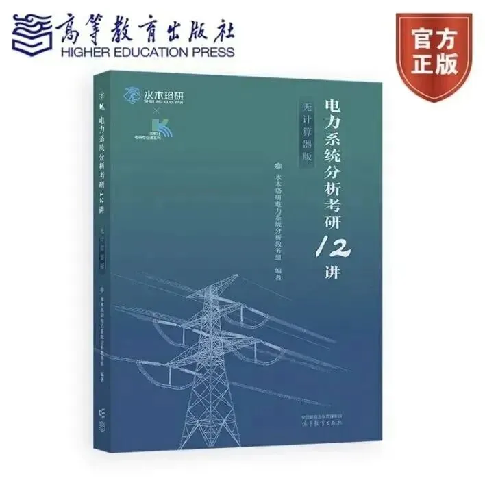 拒绝摆烂!拼团享优惠,千元福利+真题资料免费领! 第13张