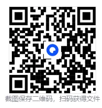 中考冲刺|皖智1号卷2026年中考夺魁卷A卷(含答案) 第2张