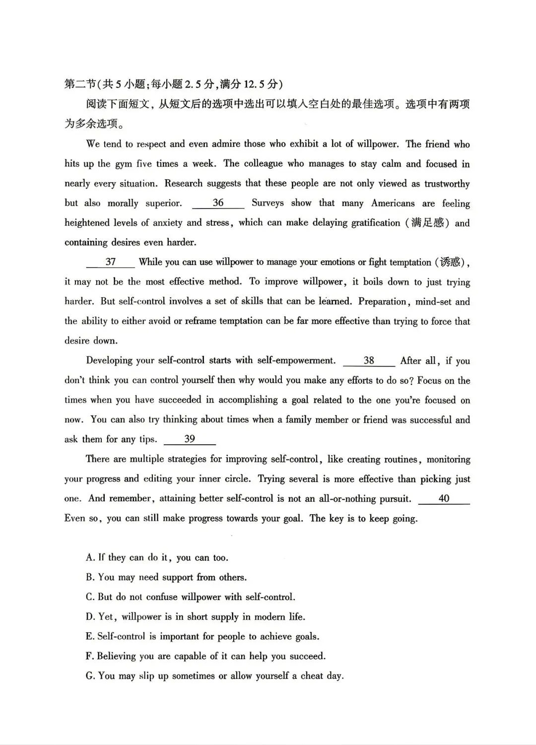 【试卷+解析】2026年辽宁省名校联盟高三5月联考全科试卷汇总! 第4张