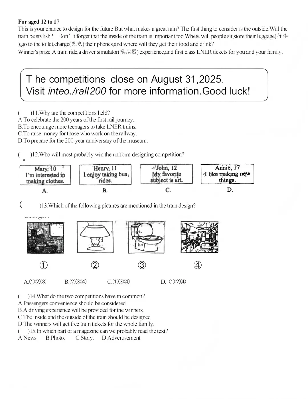 2025青岛市中考真题及答案--英语(高清解析版) 第2张
