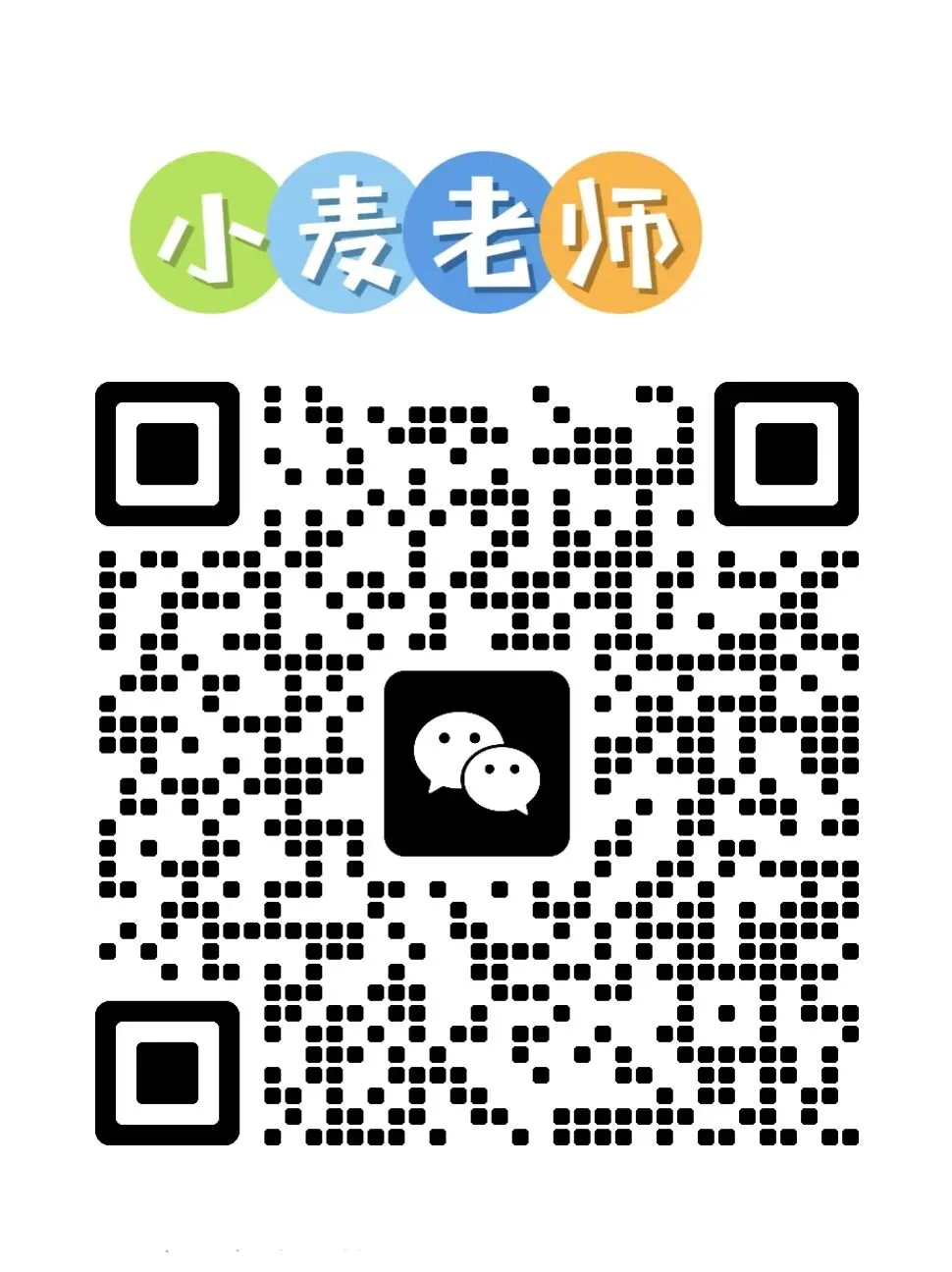 2025青岛市中考真题及答案--英语(高清解析版) 第11张