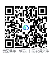 2008-2025年江苏高考真题及答案合集【九科全】 第1张