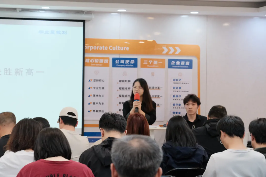 主题讲座之赢在中考,决胜新高一|上海中考志愿填报 + 初高衔接全攻略 第2张
