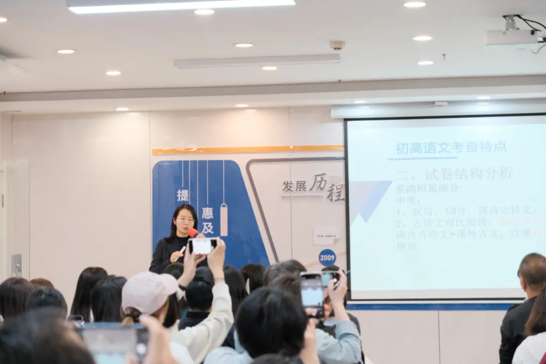 主题讲座之赢在中考,决胜新高一|上海中考志愿填报 + 初高衔接全攻略 第5张