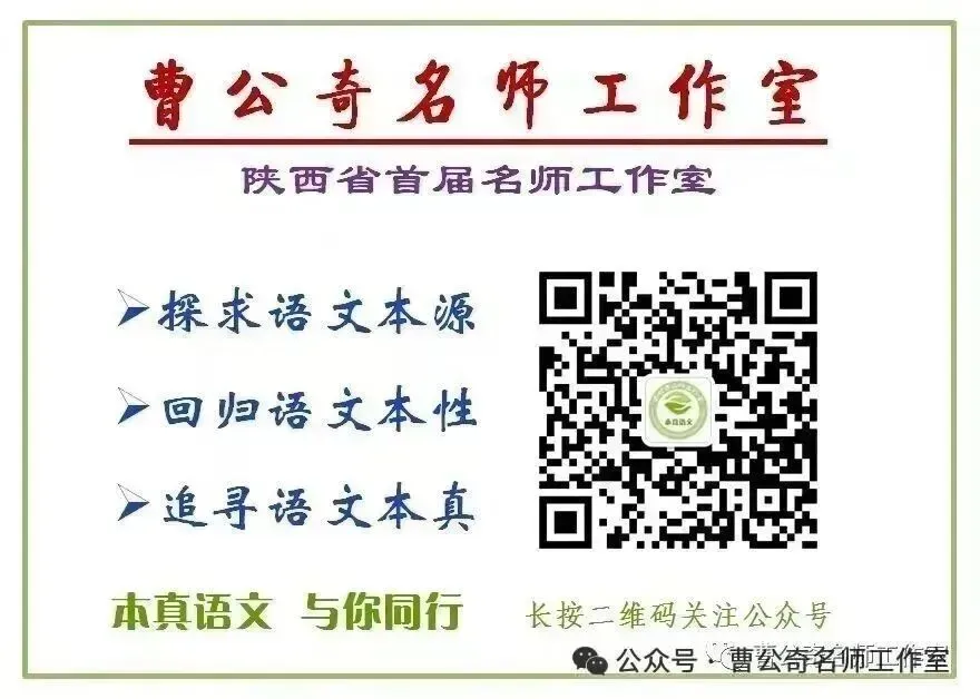第3448期【写作指航】董问博: 中考作文关键词解读——觉醒与蜕变 第4张
