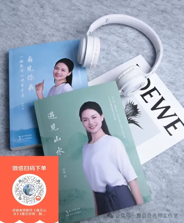 第3448期【写作指航】董问博: 中考作文关键词解读——觉醒与蜕变 第10张