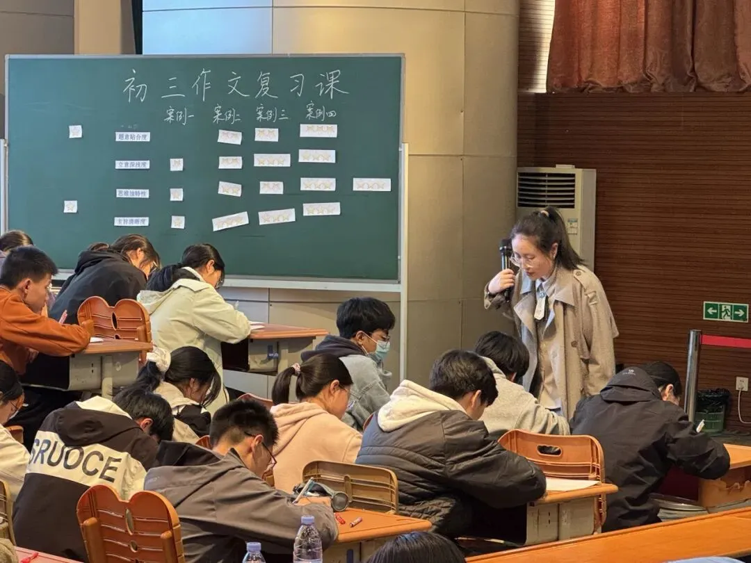 精研作文立意,赋能中考备考——滨湖区初中语文课程教学改革暨复习研讨活动纪实 第7张