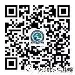 精研作文立意,赋能中考备考——滨湖区初中语文课程教学改革暨复习研讨活动纪实 第13张