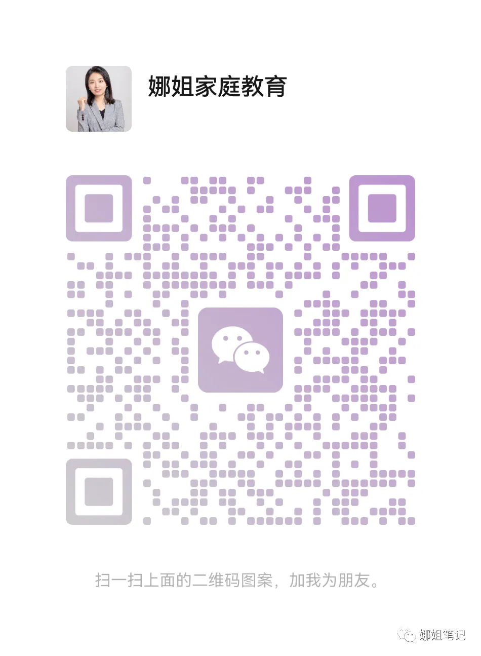马上要中考了,孩子现在情绪内耗特别大,整个人非常敏感,真怕孩子不去考试了,这种情况该如何引导? 第9张