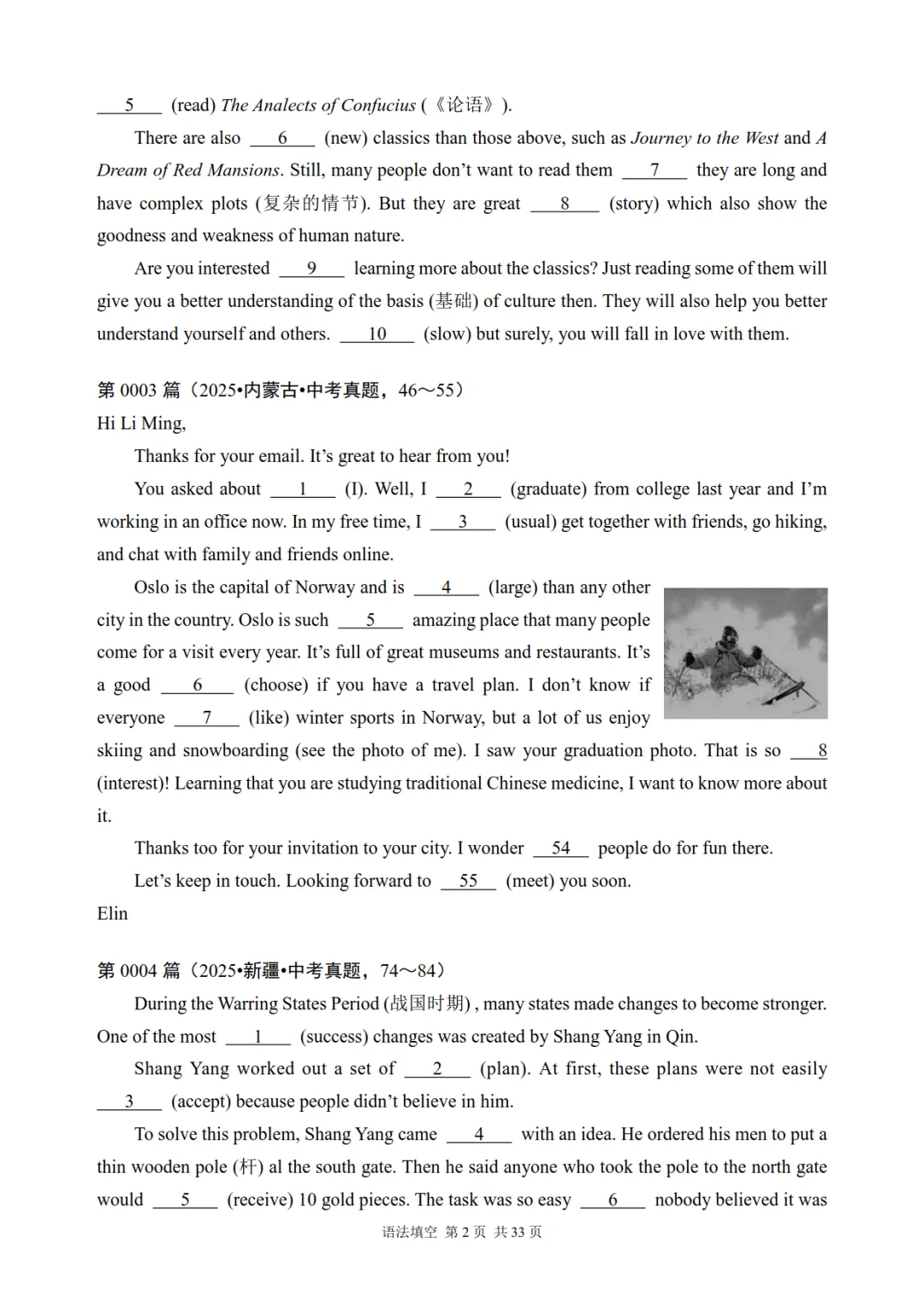 中考英语《语法填空真题专项训练》,含答案,可下载打印 第2张