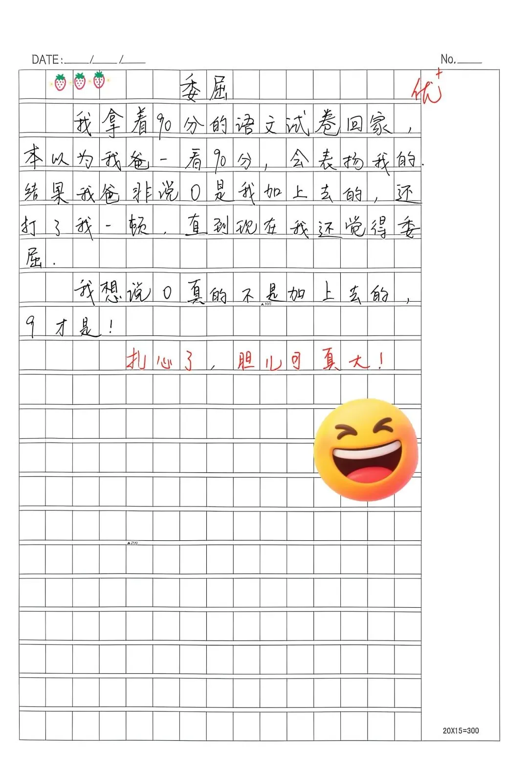 笑不活了,小学生90分试卷被老爸暴揍,真相反转笑到捶地! 第1张